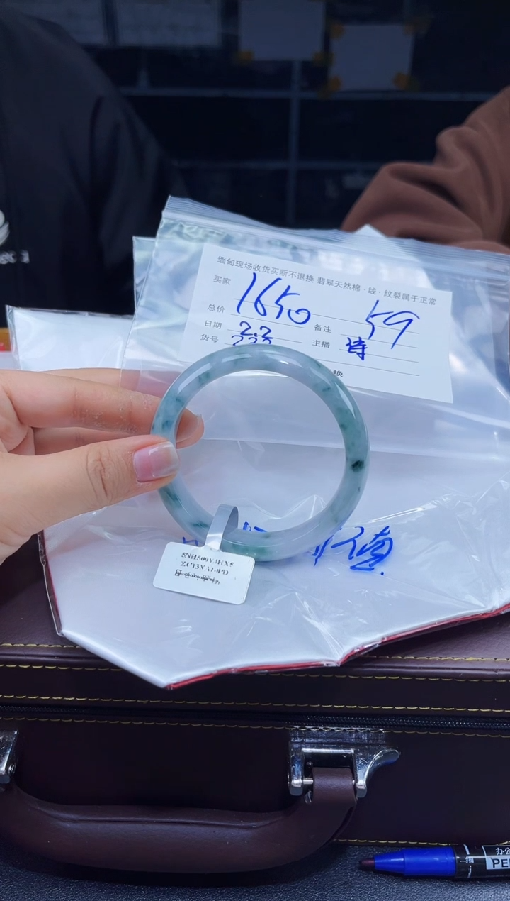 【闪购商品】定制翡翠未镶嵌毛货手镯需精细抛光/59