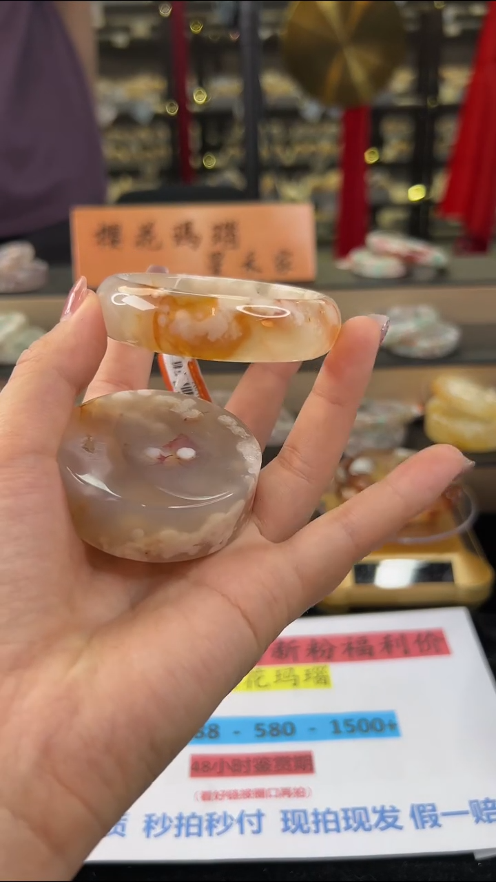 玛瑙/玉髓手镯未镶嵌55圈口（赠送镯心）21702