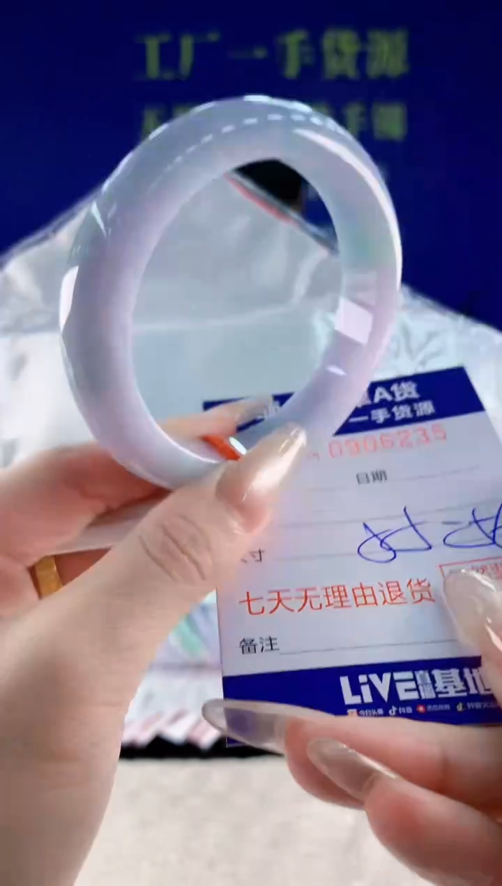 未镶嵌手镯翡翠35