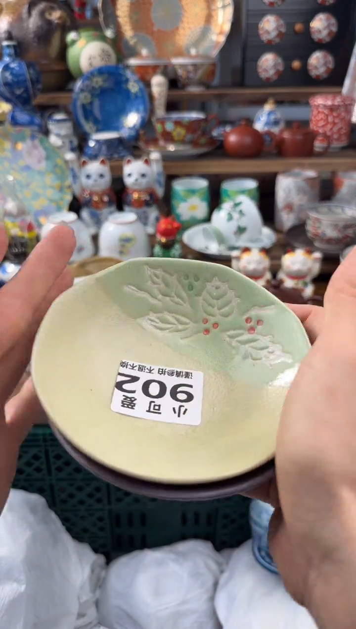 瓷片黎*902AAAAAAAAAAAAAA