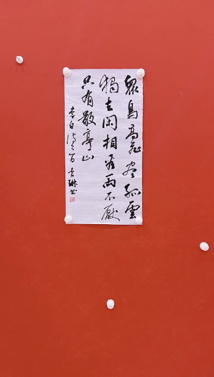 【闪购商品】书法李琳 38  2平尺