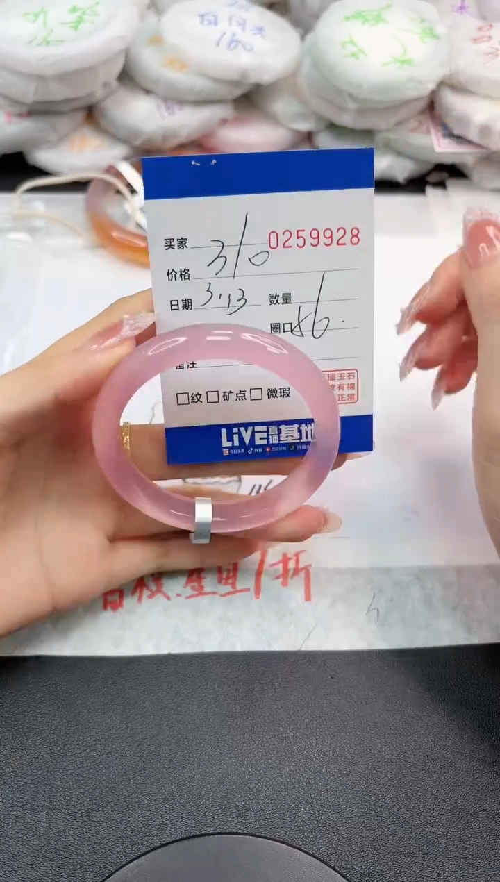 【闪购商品】玛瑙/玉髓手镯未镶嵌9928