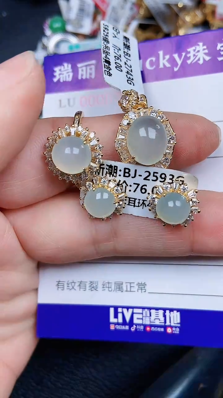 颈饰银S925镶嵌翡翠0789