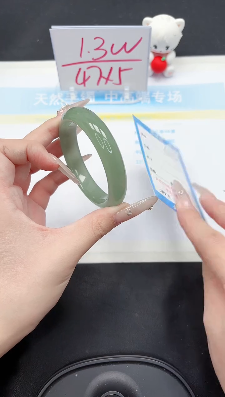 【闪购商品】石英质玉手镯未镶嵌44-56.7