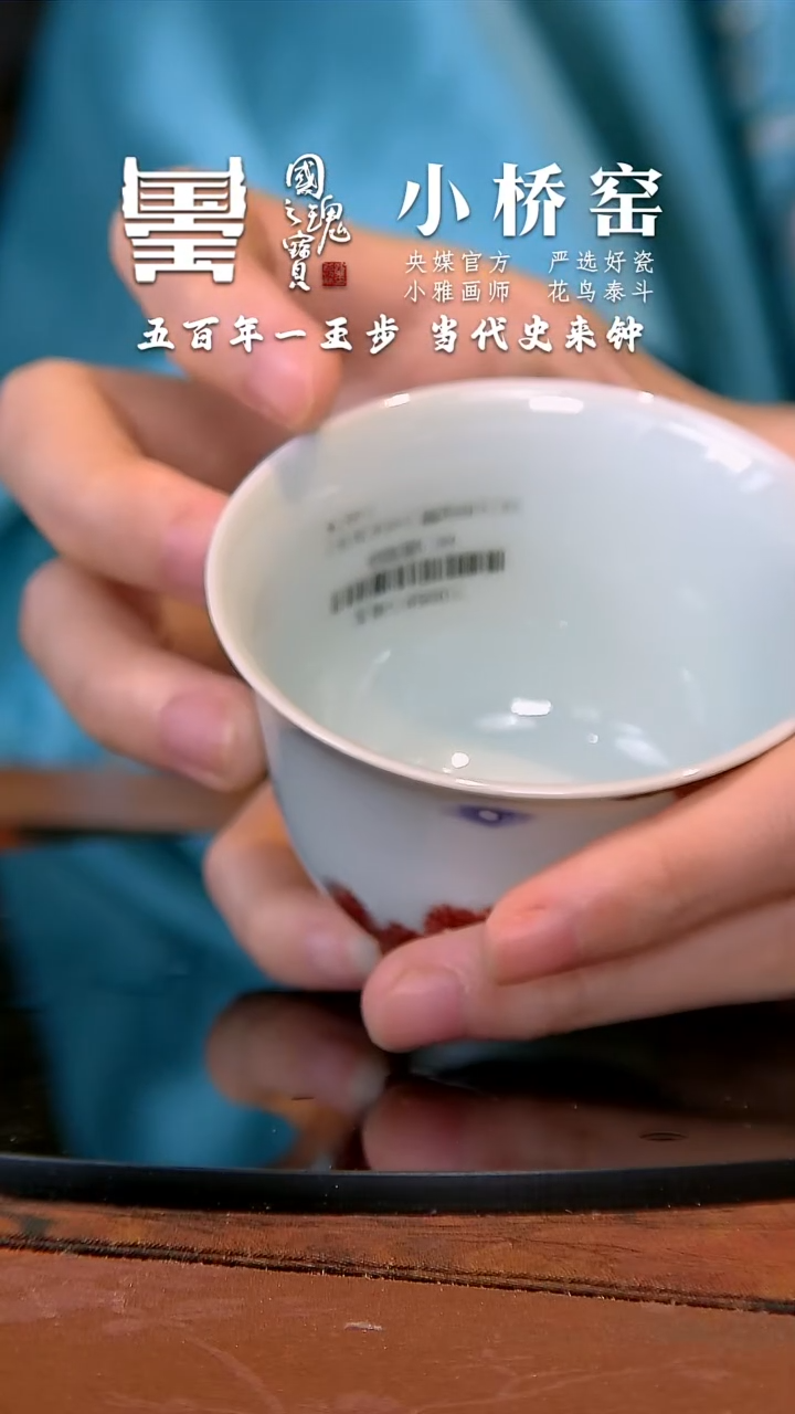 瓷片小桥窑      流水44