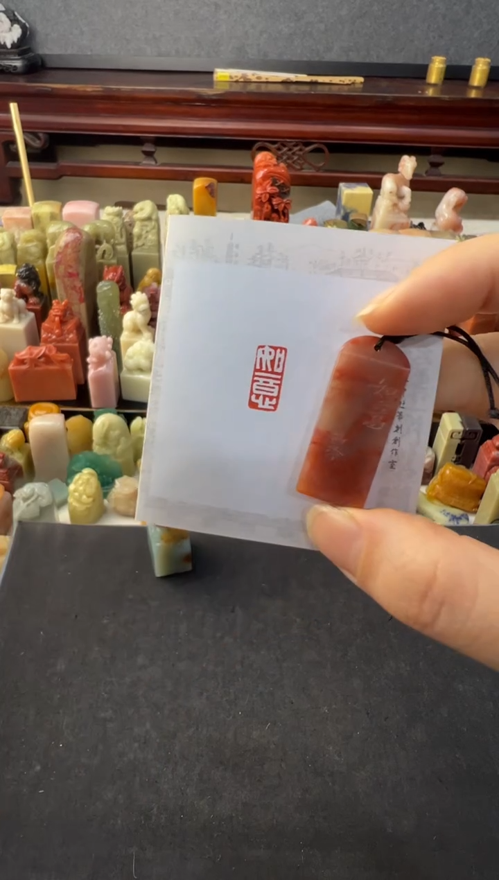 【闪购商品】青田石印石编号编号3763