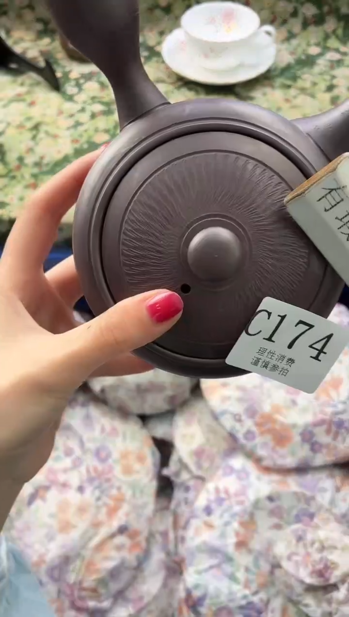 瓷片昨***天       C174