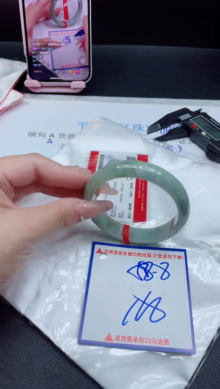 【闪购商品】翡翠手镯未镶嵌我
