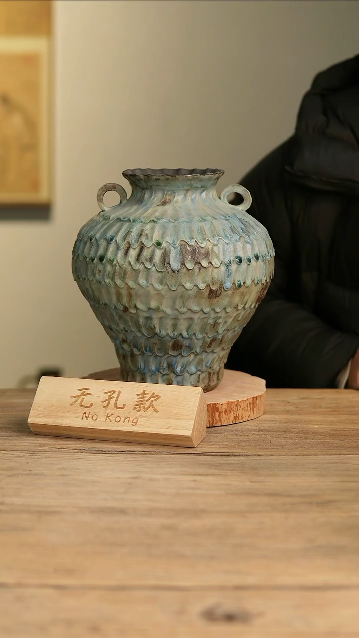 【闪购商品】摆件16-583高26口10误差2无孔孤品