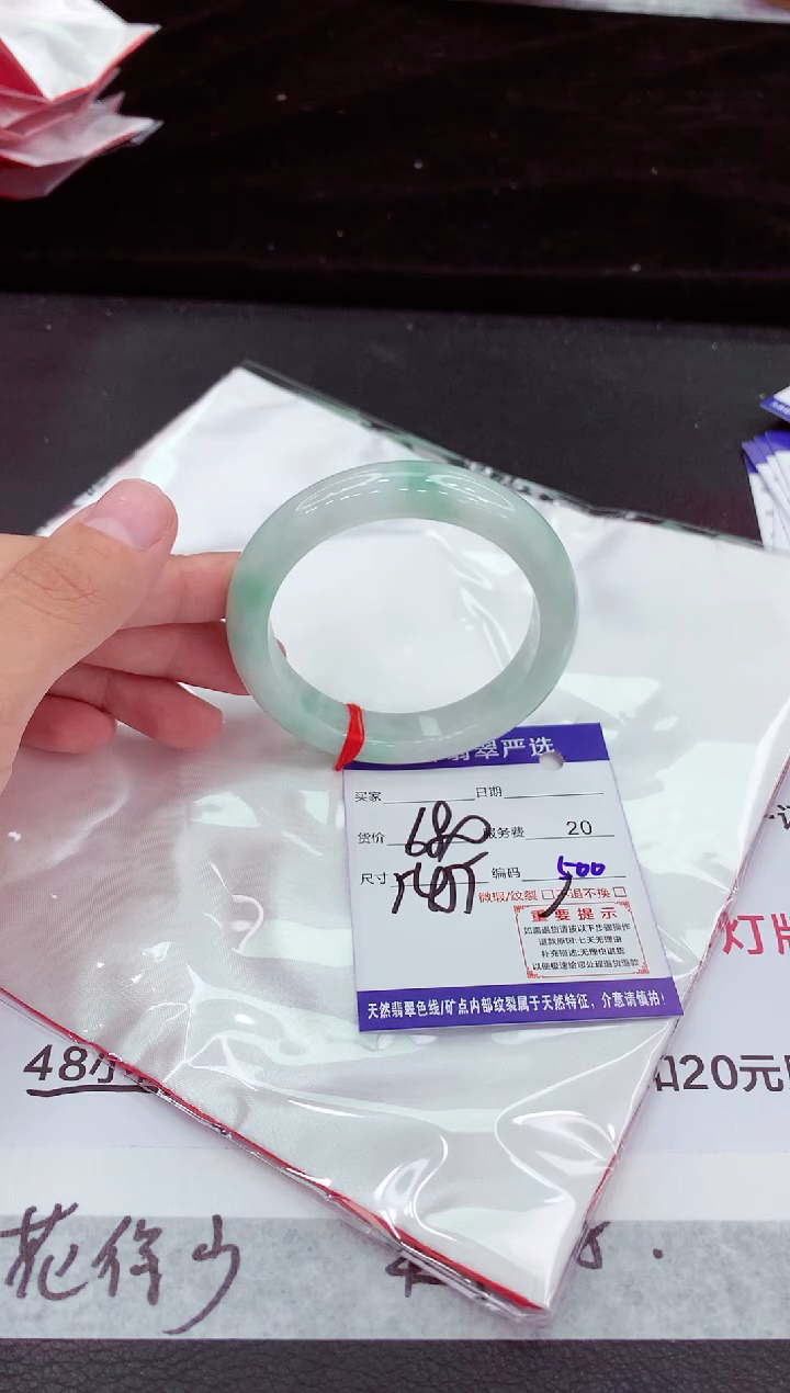 翡翠手镯未镶嵌11111111111111