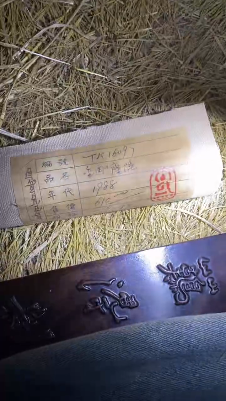 布《唐卡藏传文创》tk16097