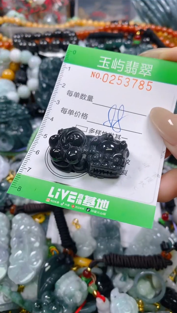 颈饰未镶嵌翡翠闪购0253785