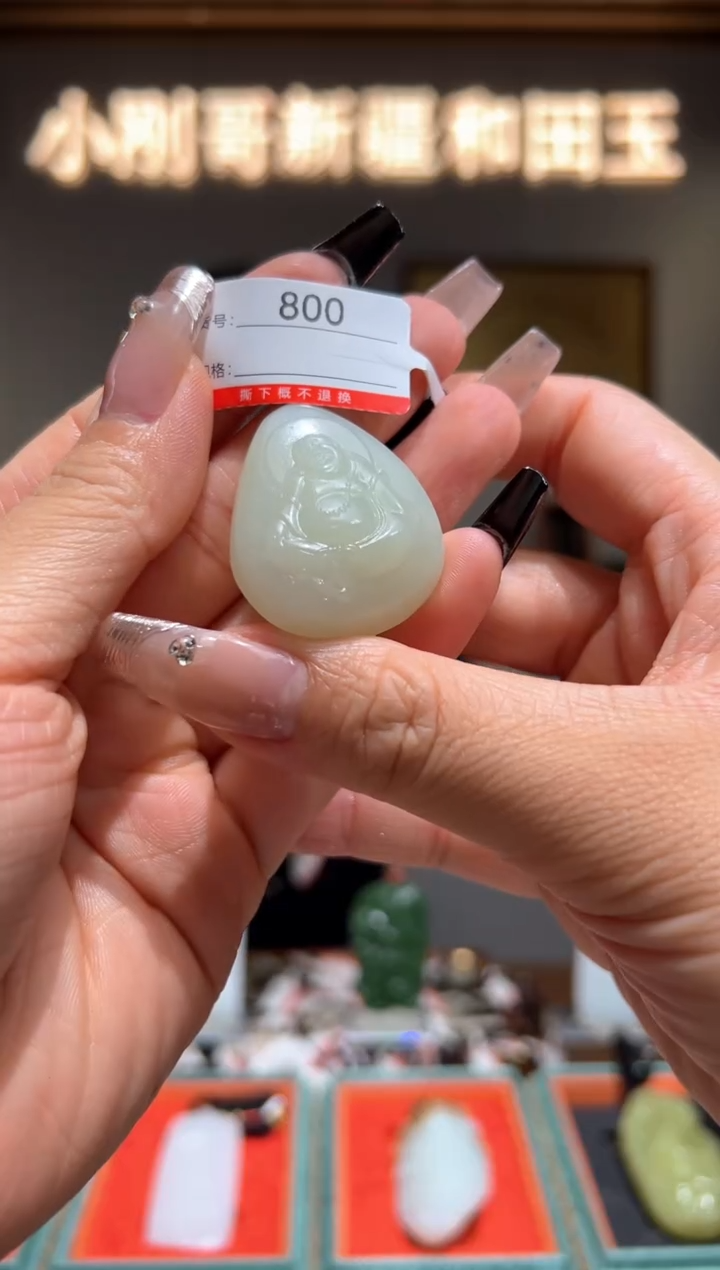 颈饰未镶嵌和田玉1