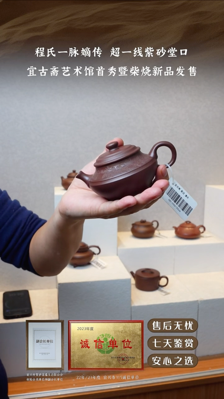 宜古斋底槽清160cc