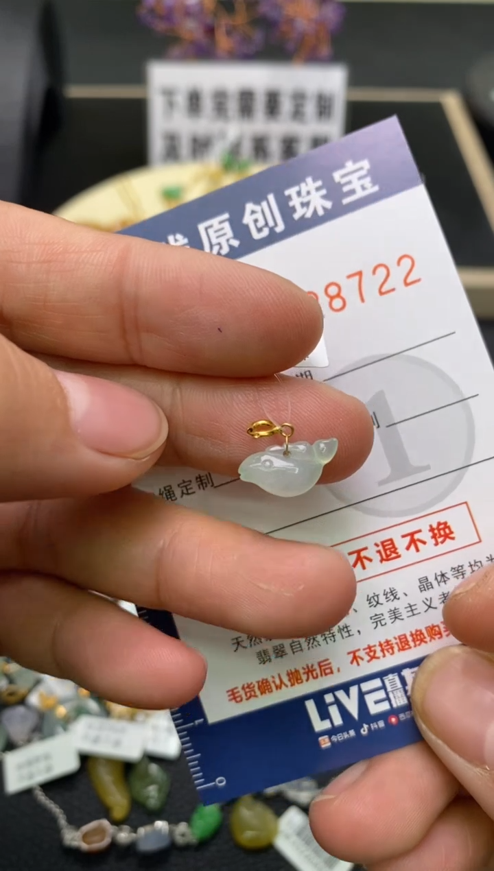 【闪购商品】翡翠颈饰18K金镶嵌翡翠净货28722