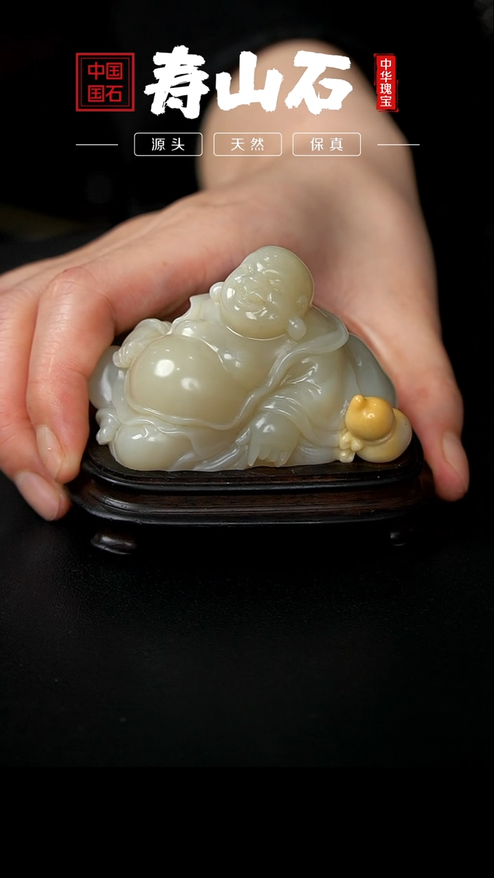 【闪购商品】寿山石印石善伯冻石