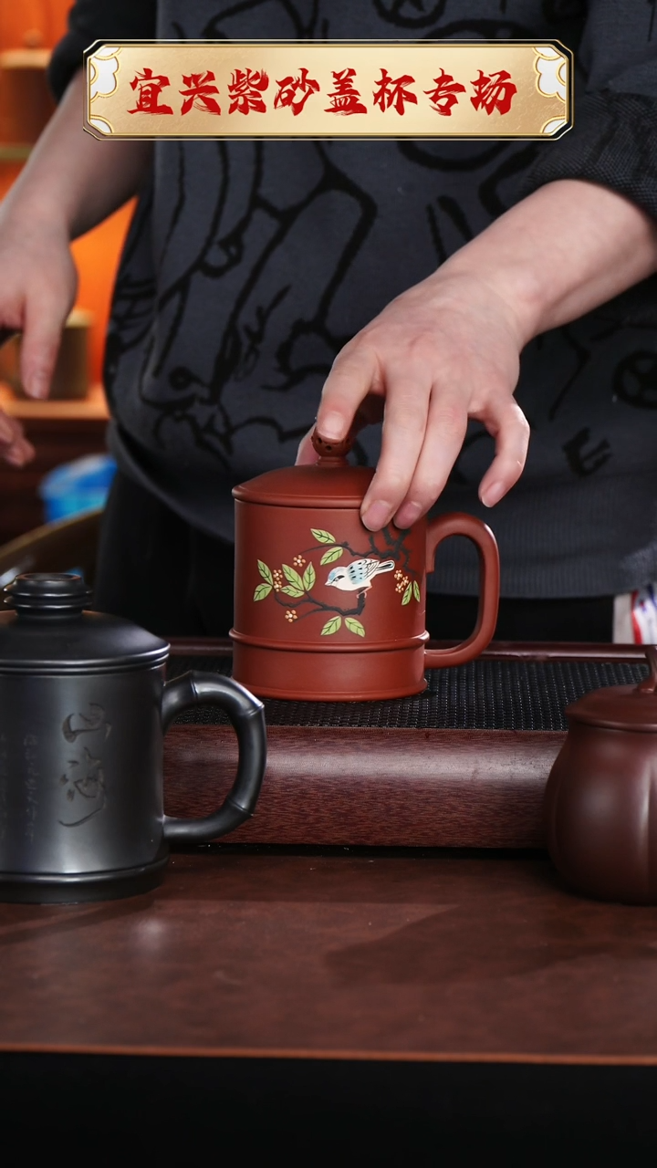 【闪购商品】紫砂茶杯镂空钮喜上眉梢腰线杯@@GB01594