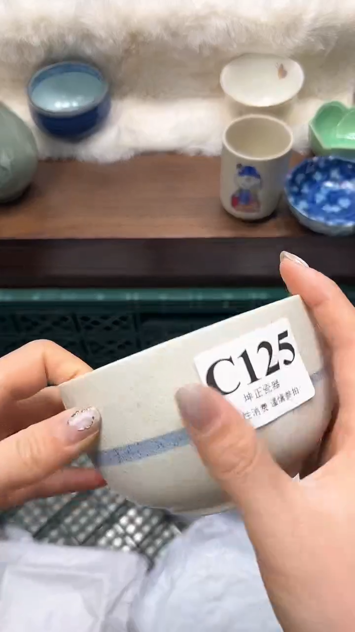 【闪购商品】瓷片          C125