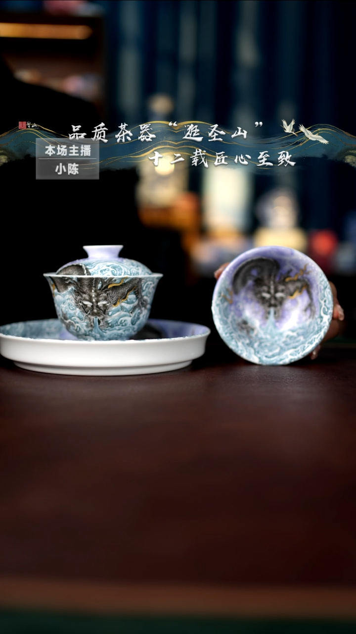 【闪购商品】一套盖碗壶承杯子