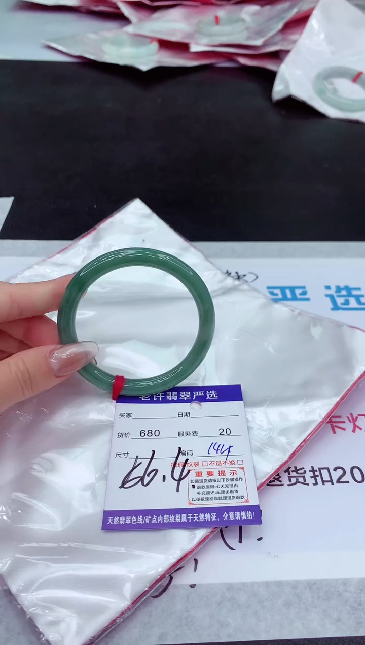 【闪购商品】翡翠手镯未镶嵌11111111111