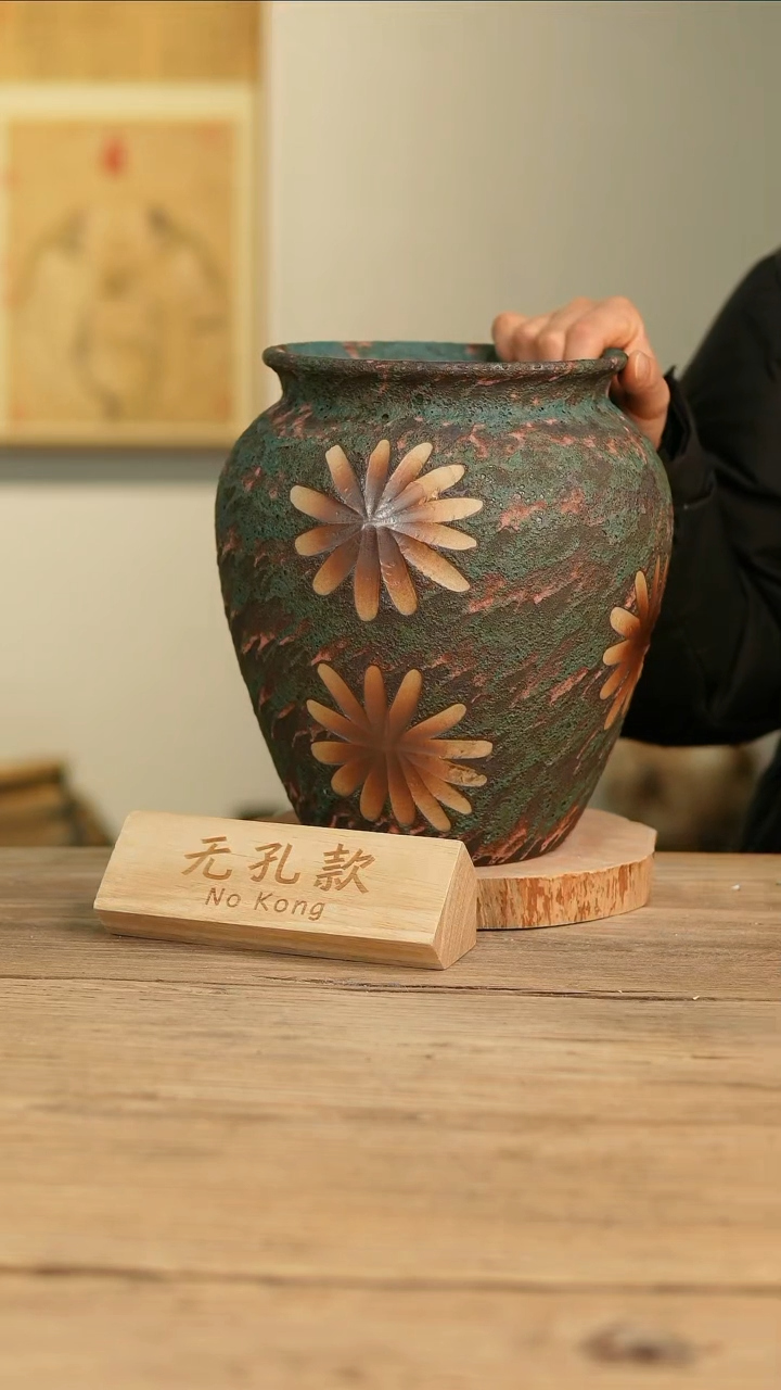 【闪购商品】摆件24-15高26口16误差2无孔