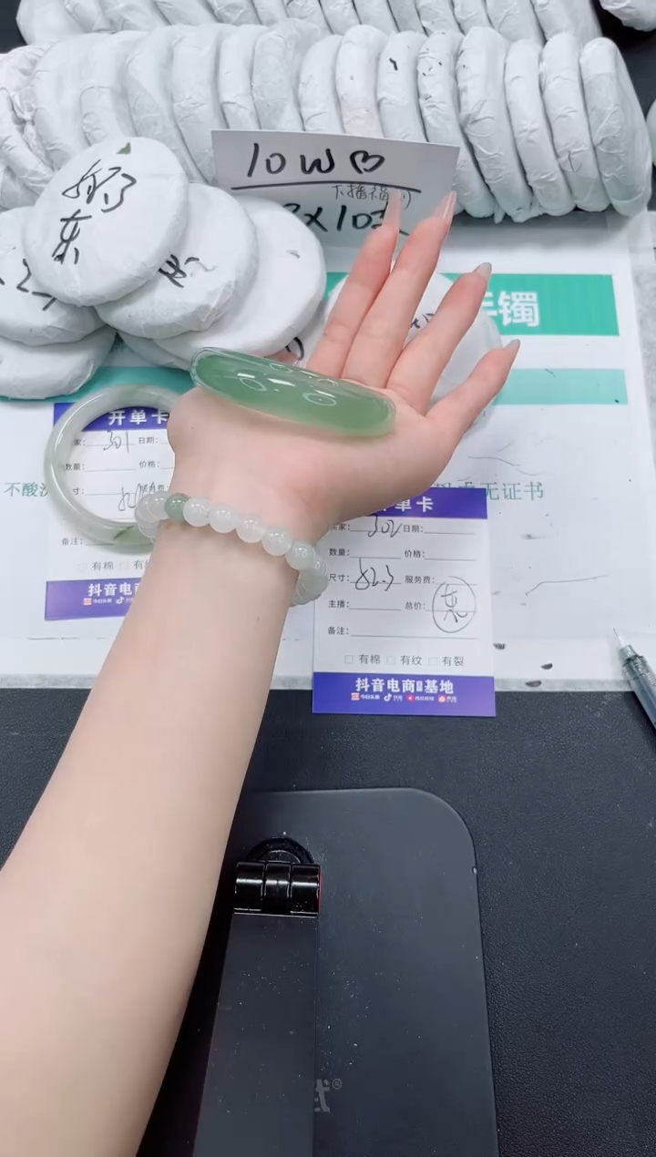 石英质玉手镯未镶嵌303-52.3