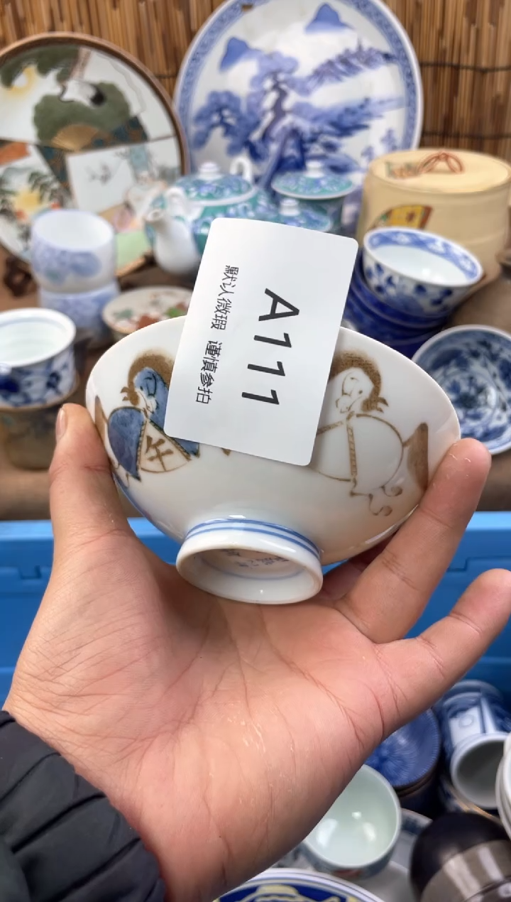 【闪购商品】日式中古no退no换默认微瑕A111