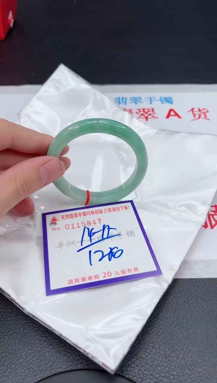 翡翠未镶嵌手镯11111111111111