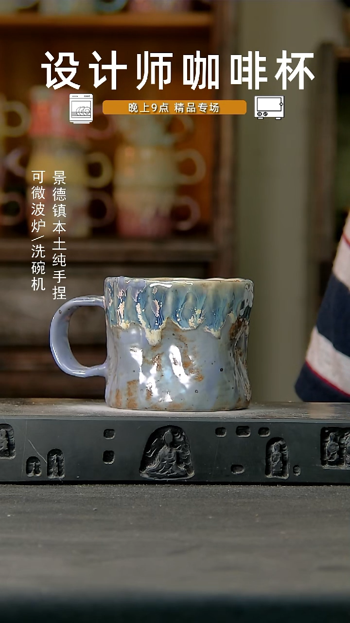 975设计师手作，一物一拍