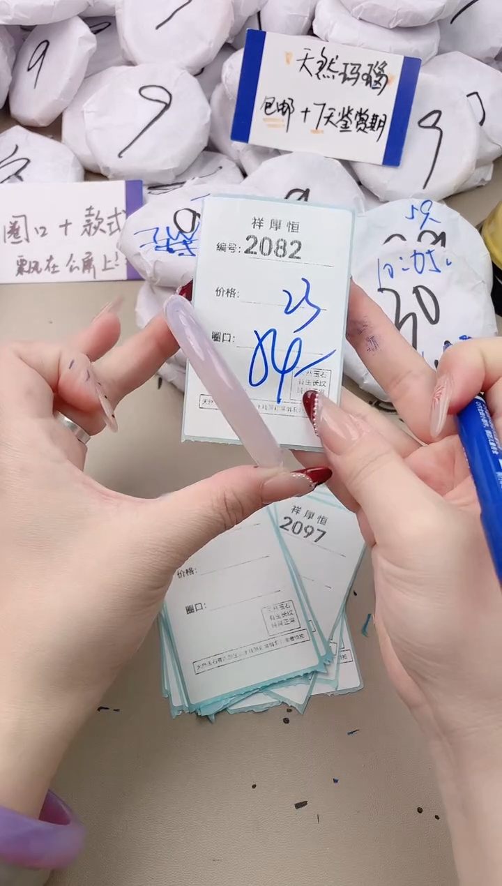 【闪购商品】玛瑙/玉髓手镯未镶嵌2082