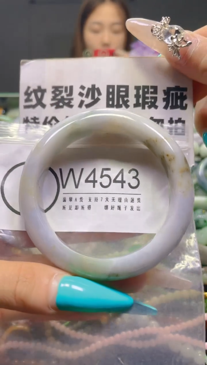 颈饰未镶嵌翡翠56-57/W/纹裂沙眼瑕疵介意勿拍