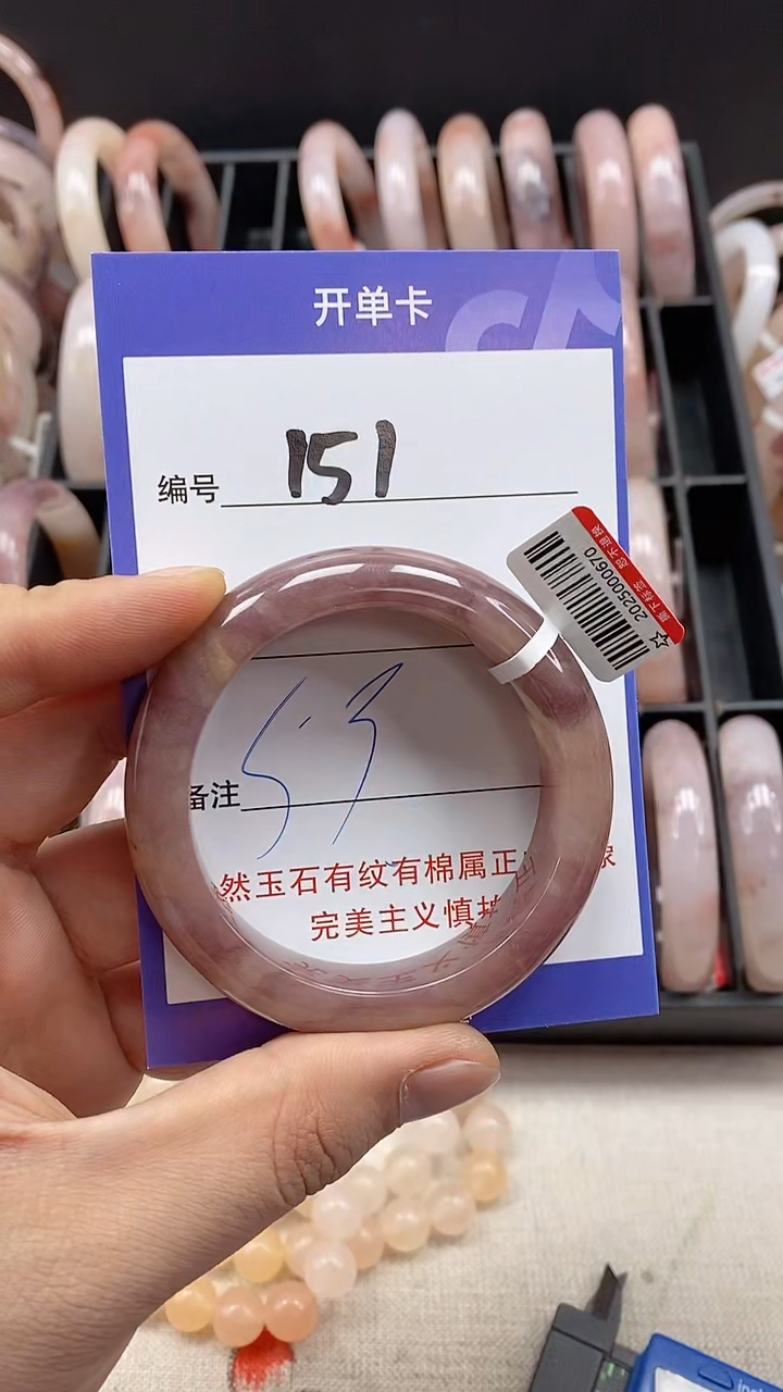 【闪购商品】石英质玉手镯未镶嵌151