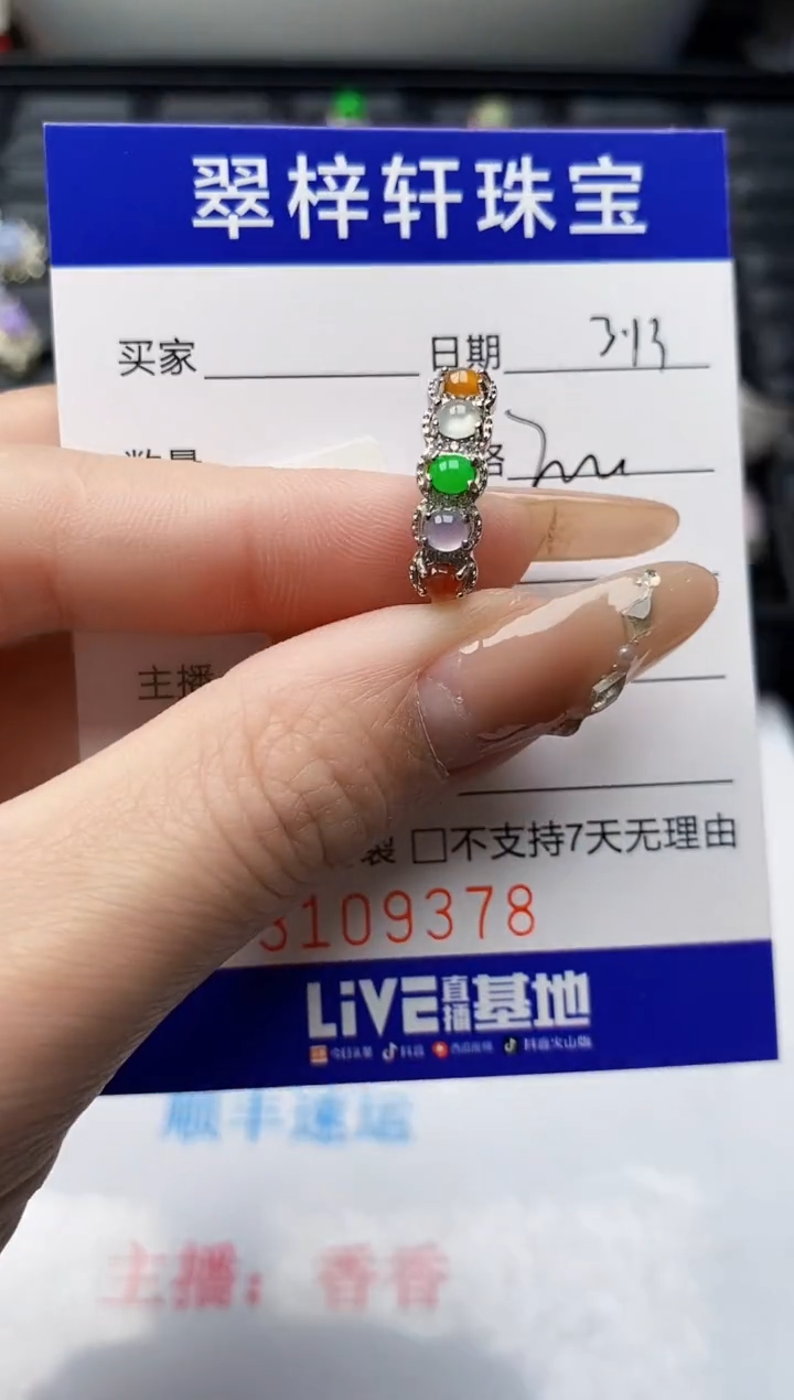 【闪购商品】翡翠银S925镶嵌戒指9378