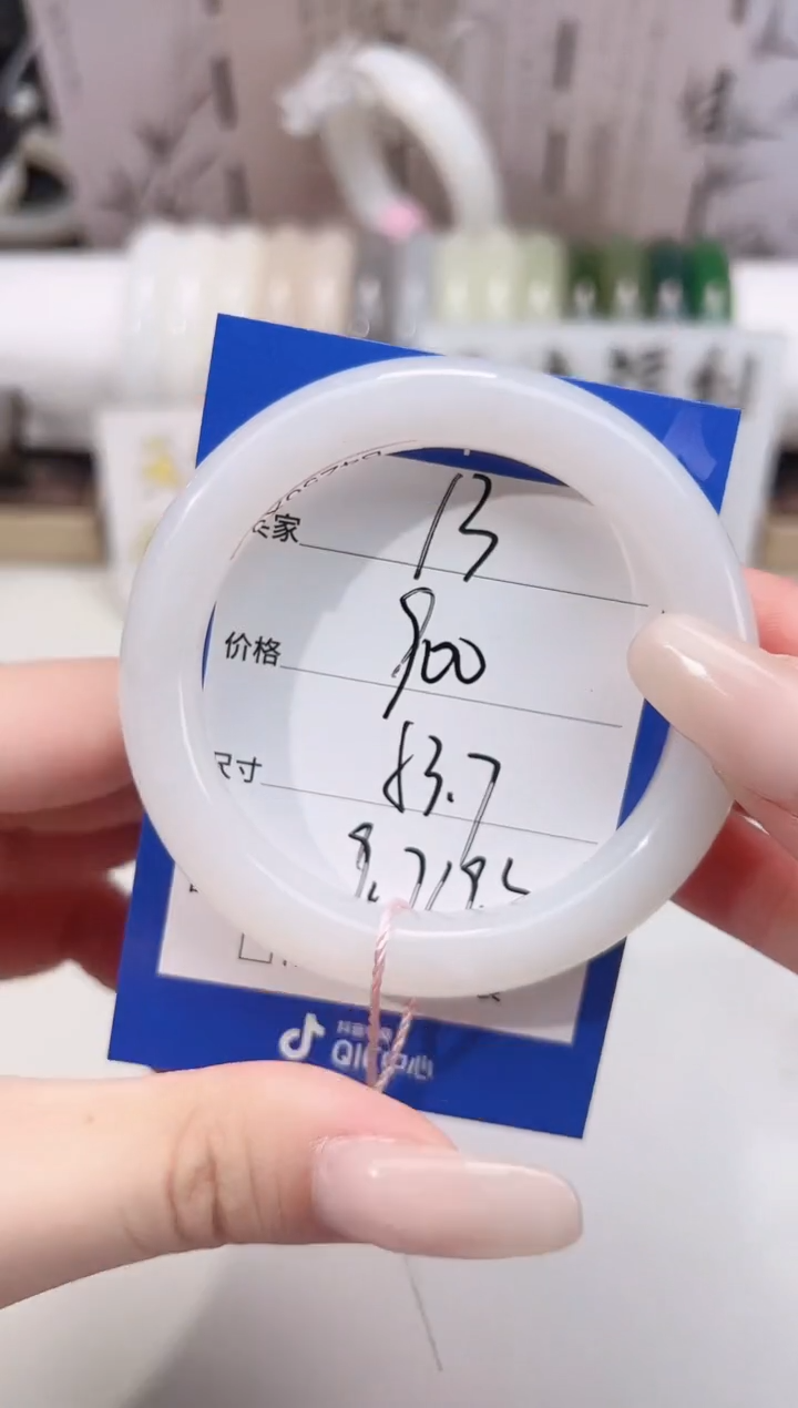 未镶嵌手镯和田玉13白玉