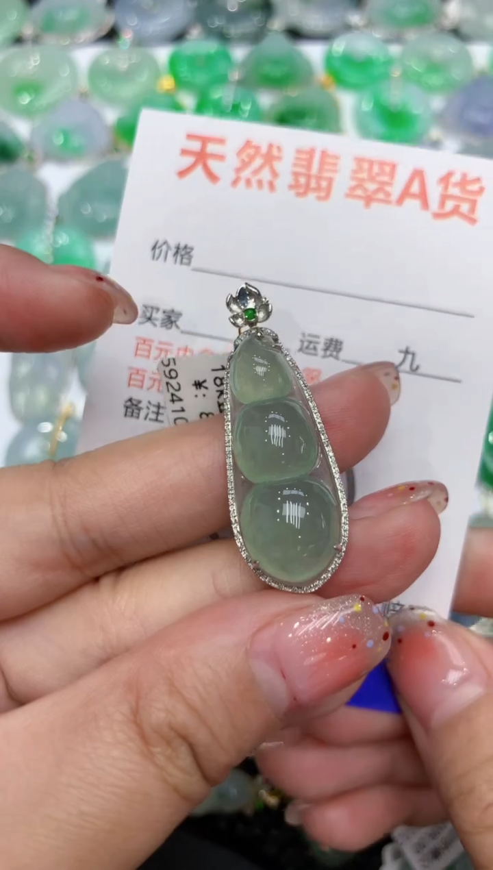 【闪购商品】翡翠颈饰18K金镶嵌111111111111