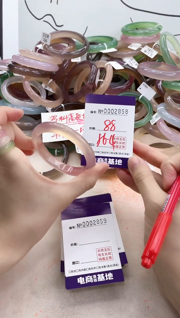 【闪购商品】玛瑙/玉髓手镯未镶嵌2858