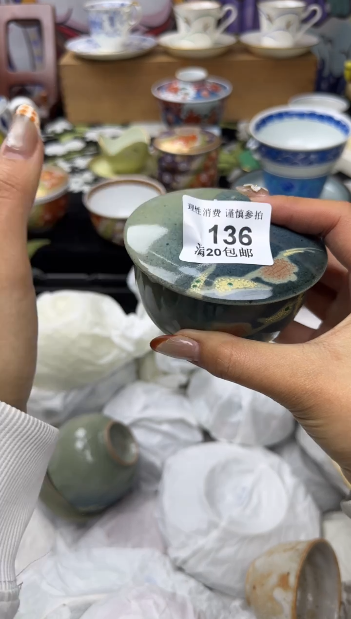 瓷片艾*丫小太阳小小小太阳136