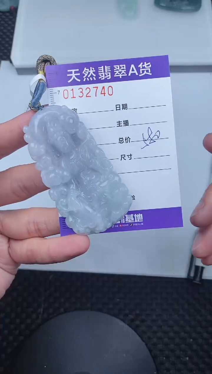 【闪购商品】翡翠颈饰未镶嵌          