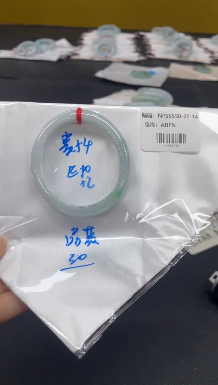 未镶嵌手镯翡翠翡翠手镯