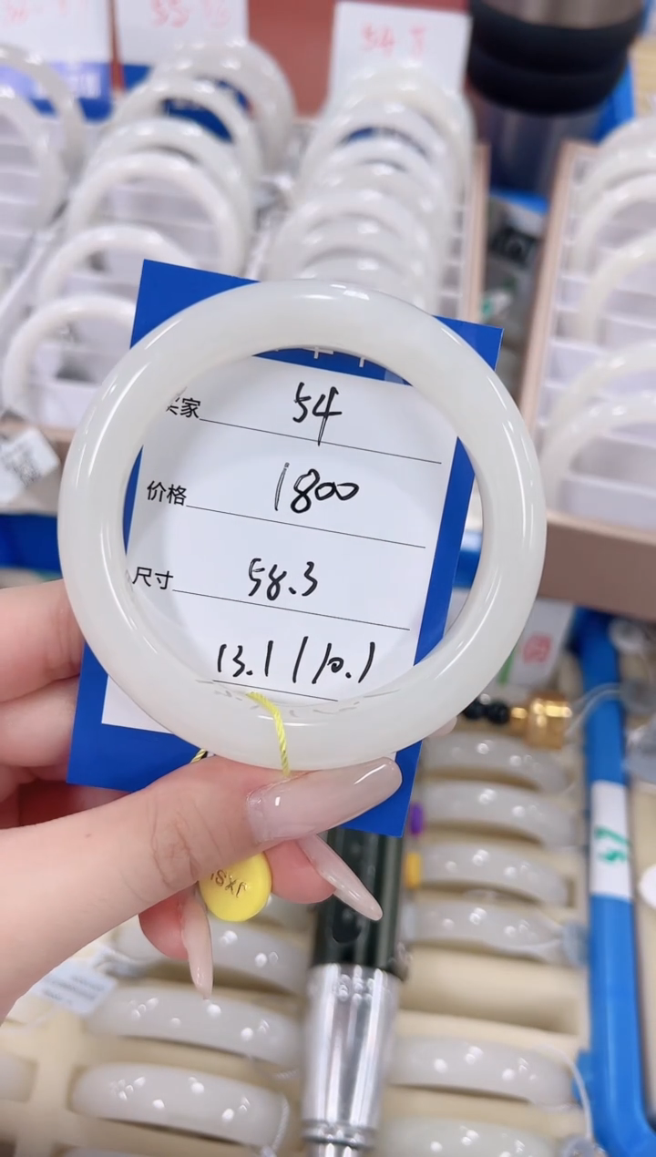 未镶嵌手镯和田玉54白玉