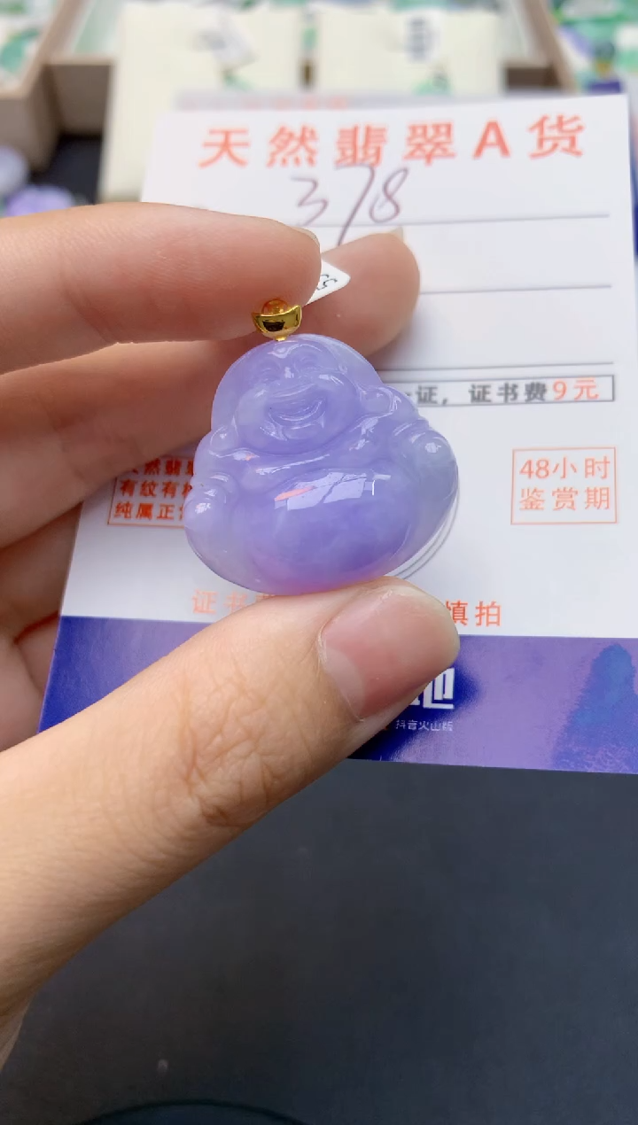 翡翠18K金镶嵌颈饰天然缅甸A货翡翠