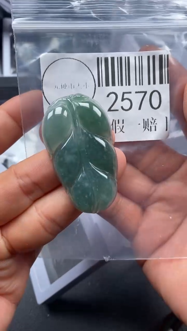 吊坠(不含链)未镶嵌翡翠2570