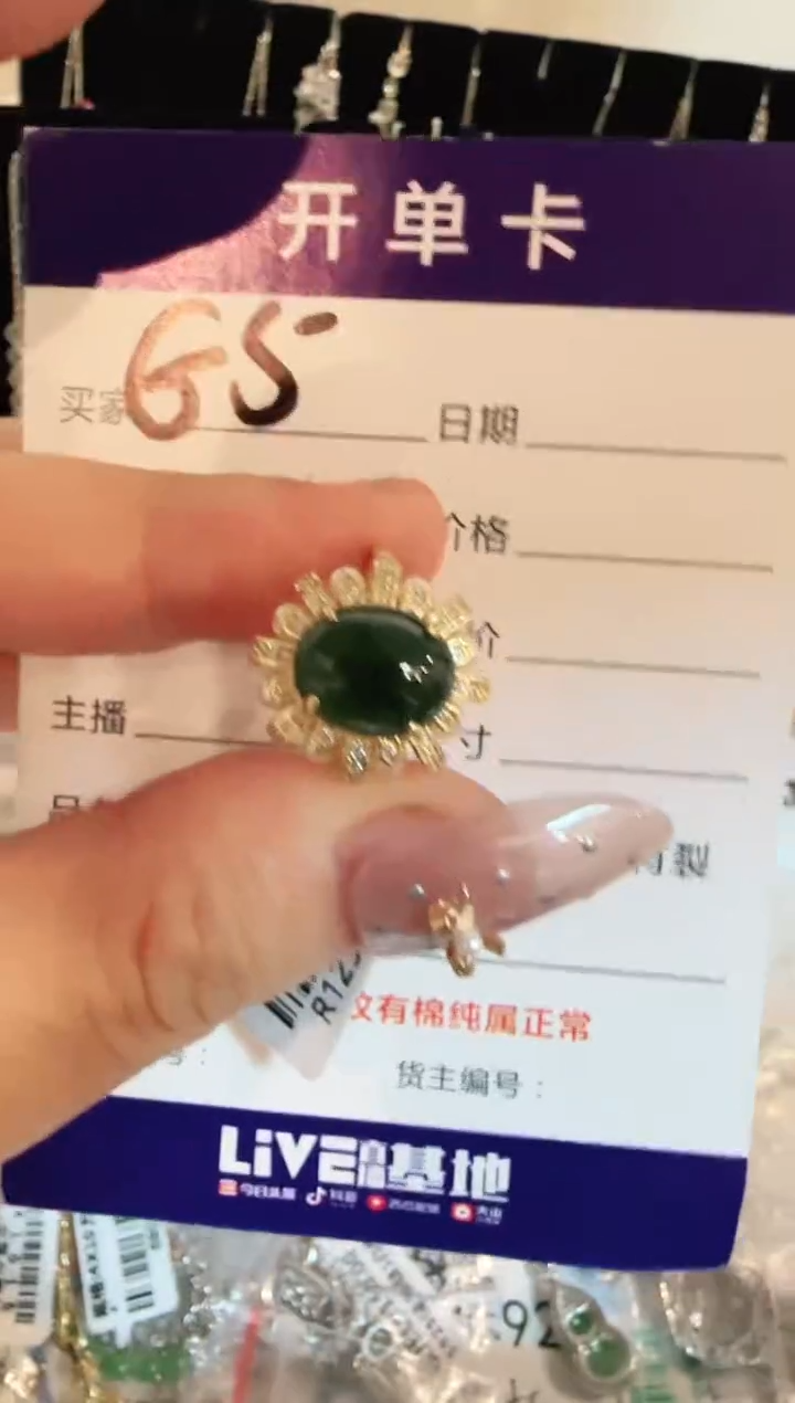 银S925镶嵌手链翡翠.