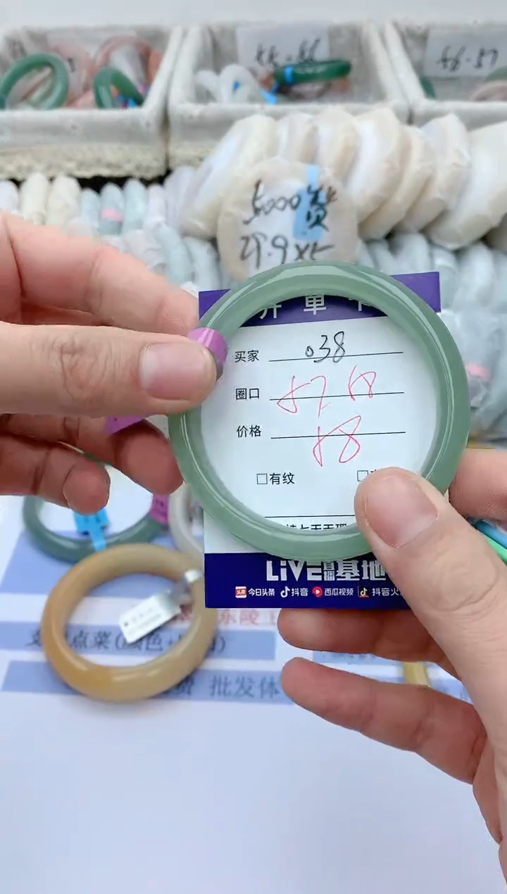 【闪购商品】石英质玉手镯未镶嵌天然玉石手镯AA-038