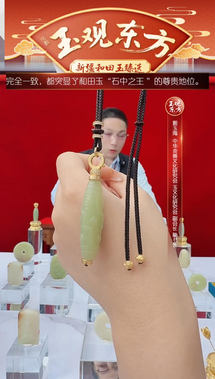 未镶嵌和田玉挂件闪购黄玉九眼尺寸约42mm