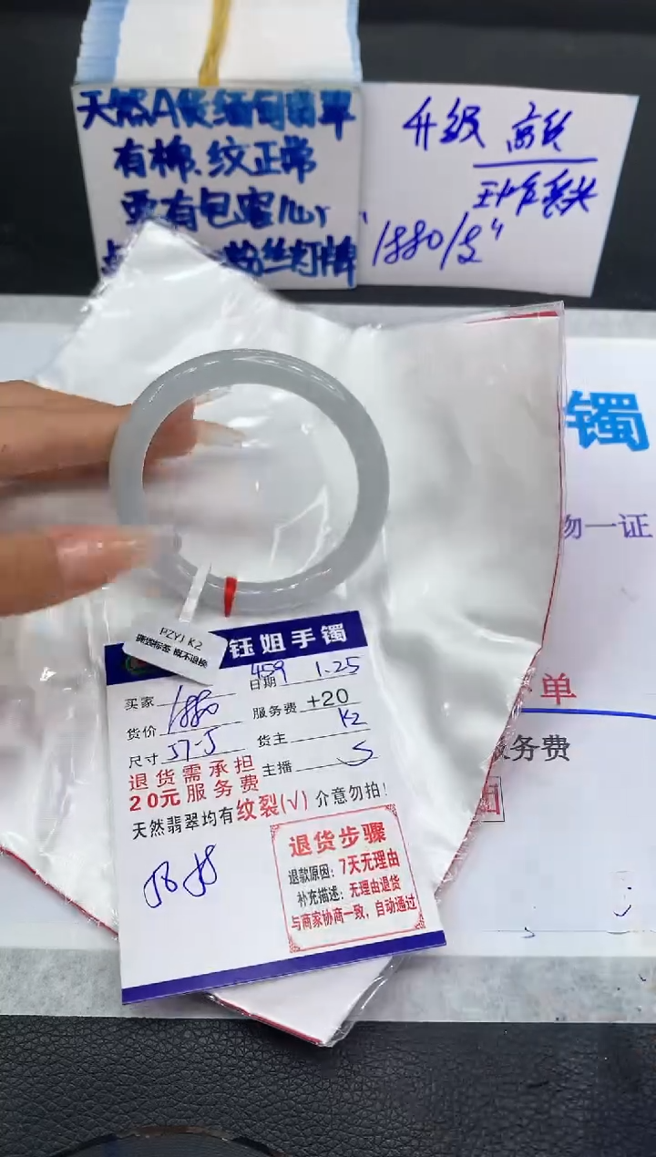 【闪购商品】翡翠手镯未镶嵌1111111111