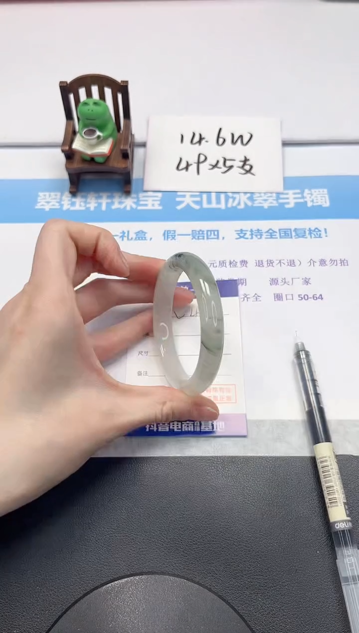 【闪购商品】石英质玉手镯未镶嵌V422-55.8