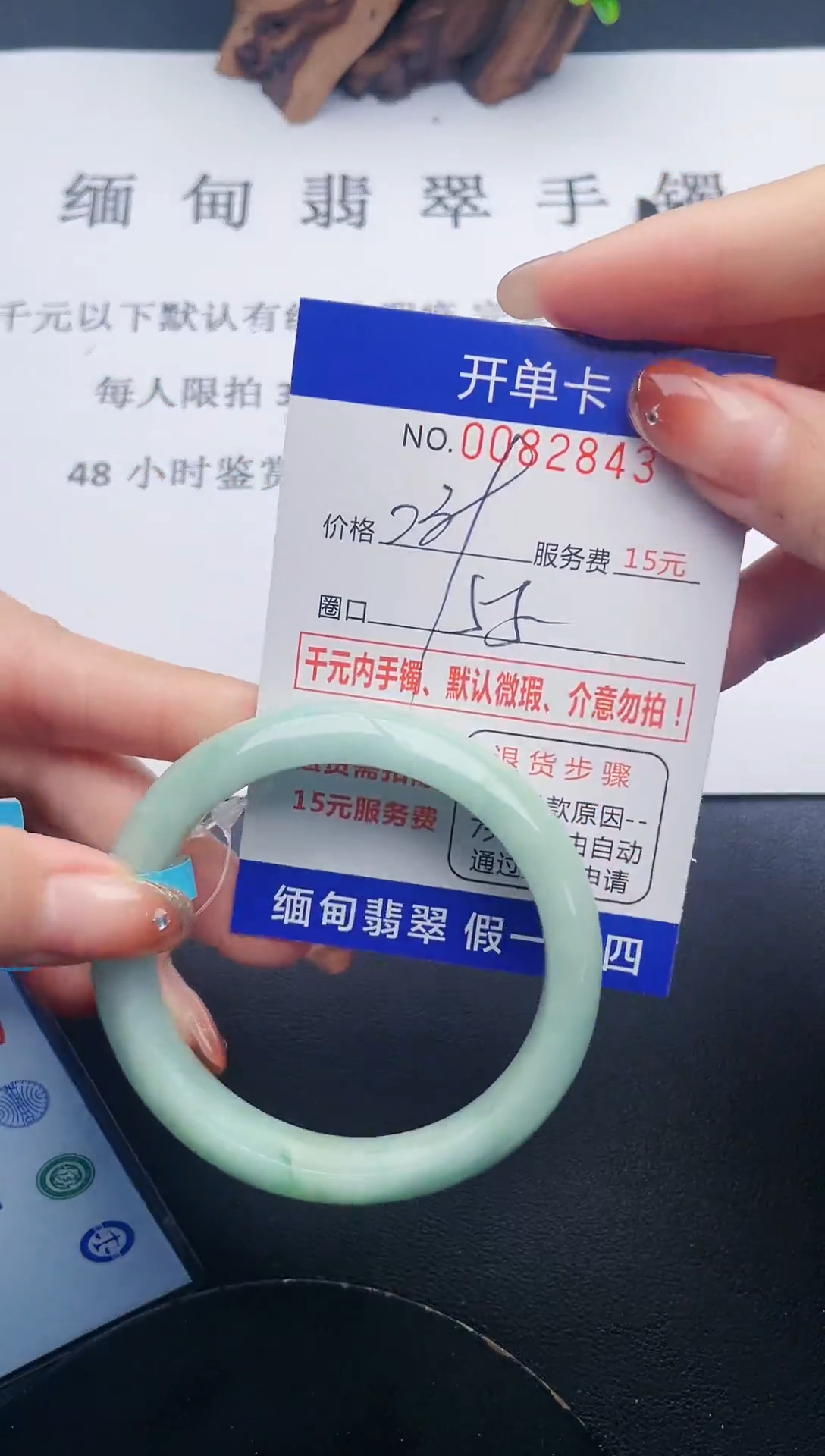 【闪购商品】43手镯即见即所得拍啥发啥