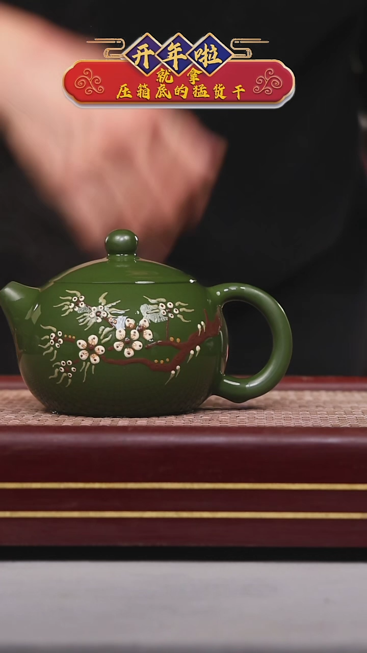 【闪购商品】紫砂茶壶碧壶金弟原矿紫砂壶