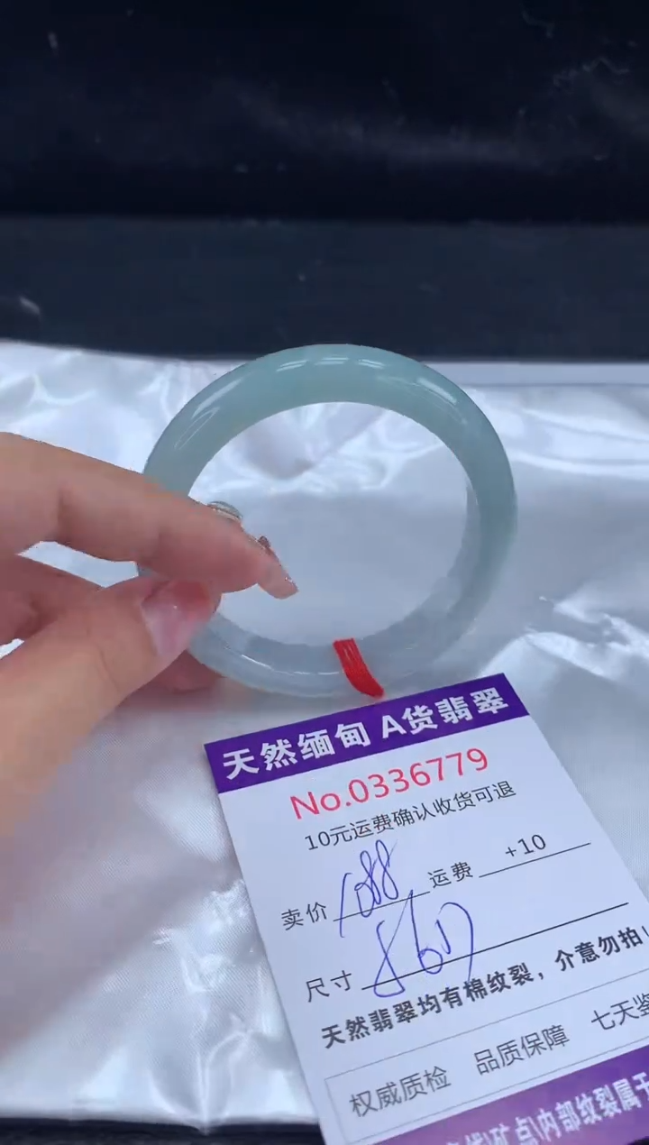 【闪购商品】翡翠手镯未镶嵌天然缅甸A货翡翠